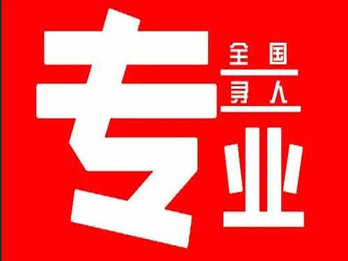 兴化侦探调查如何找到可靠的调查公司